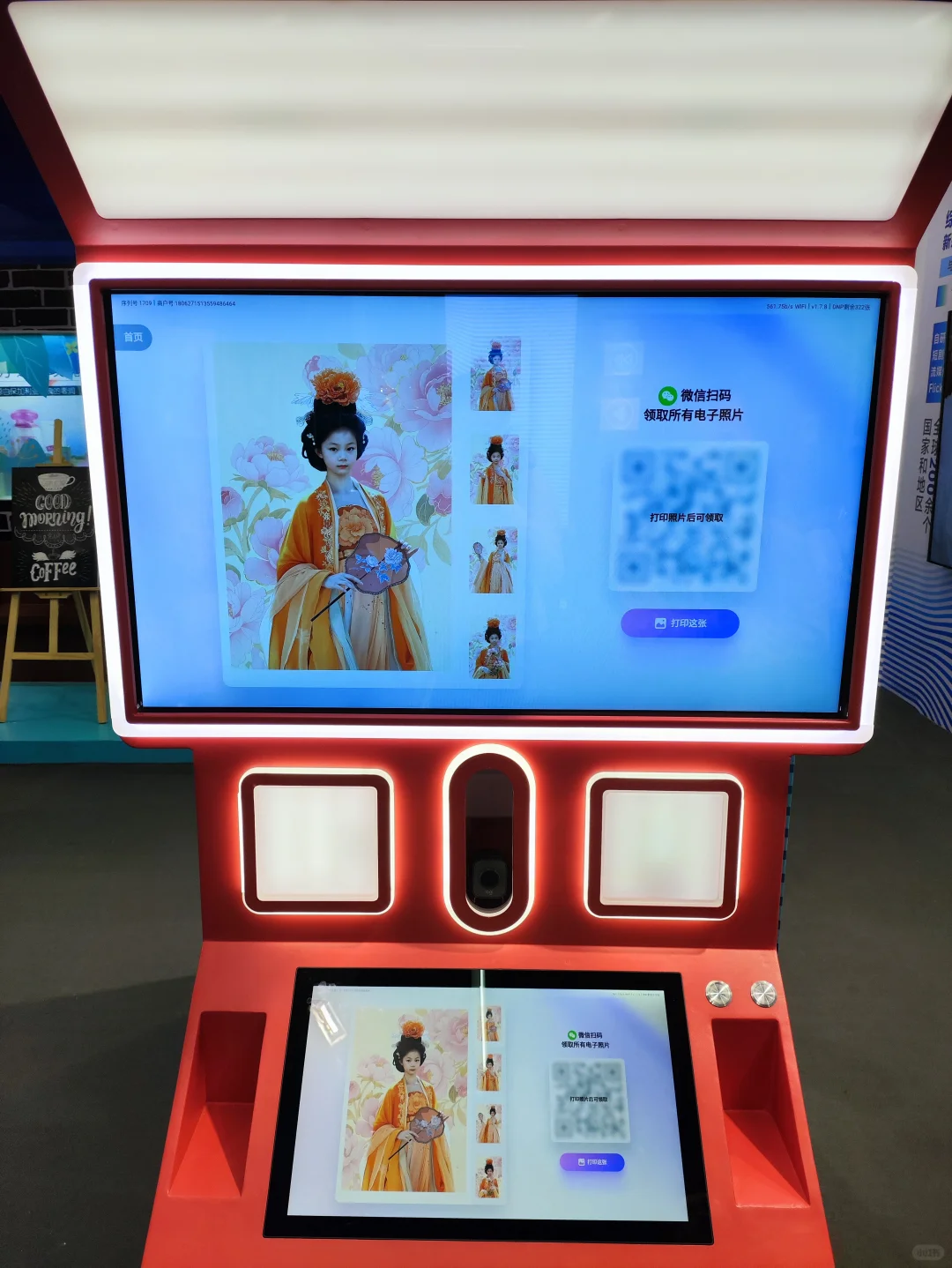 文化“新三样”出海主题展