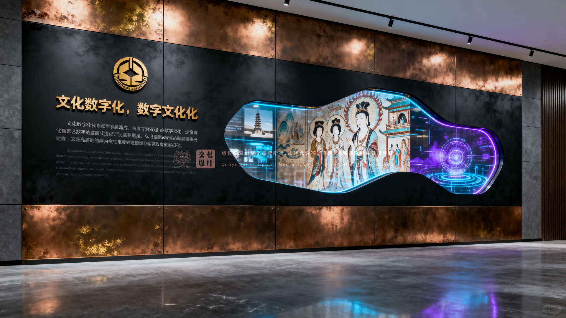 原创展厅设计案例|数字文创与元宇宙展厅