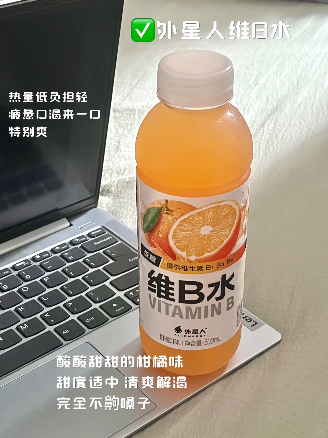 share：最近超爱的健康低卡饮料