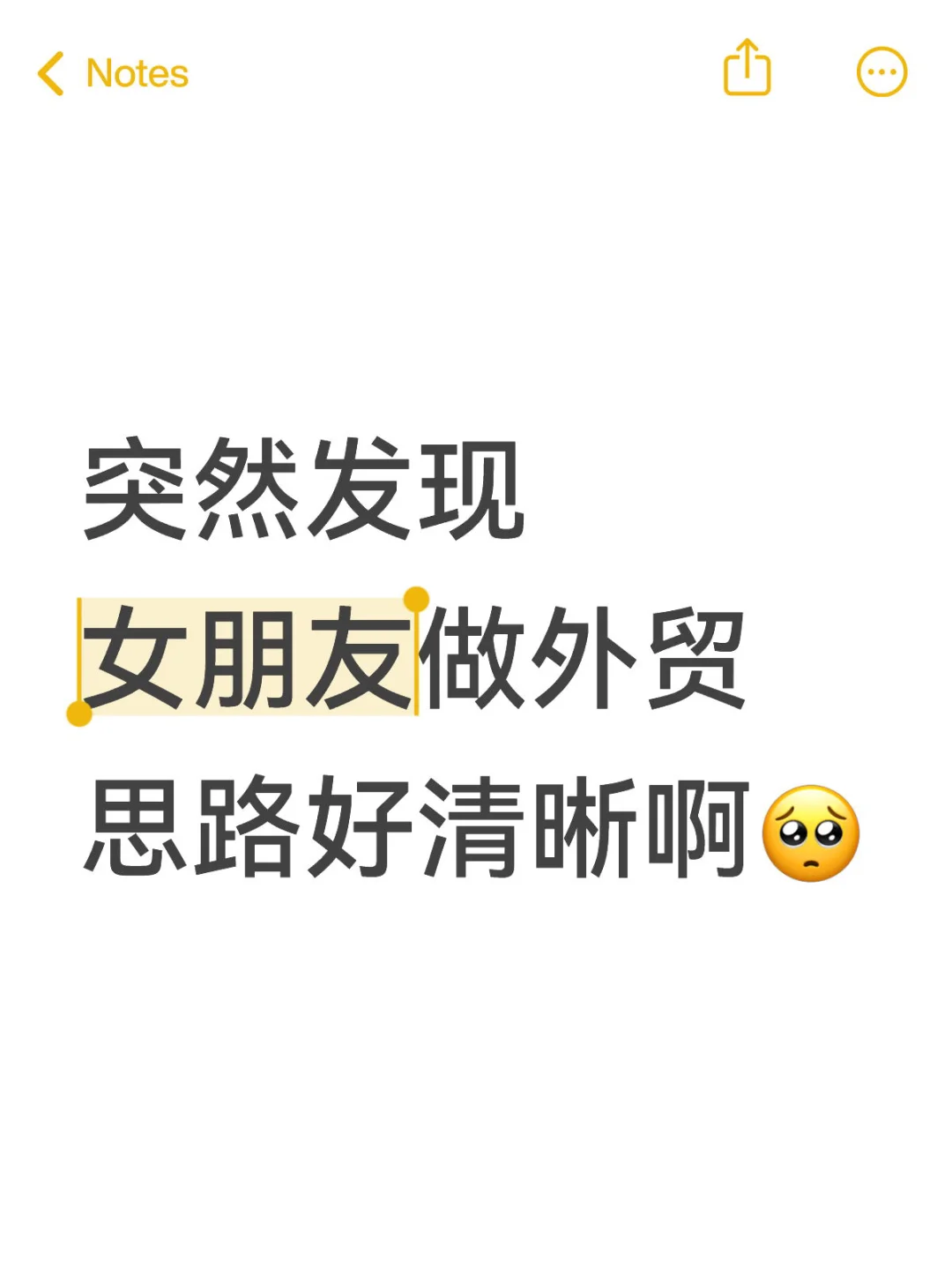 外贸小白看过来！从0-1全教程！