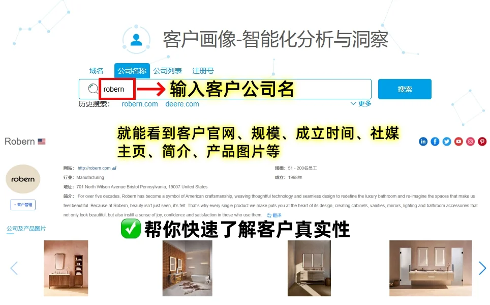 老外一上来就要最低价？ 外贸人如何应对