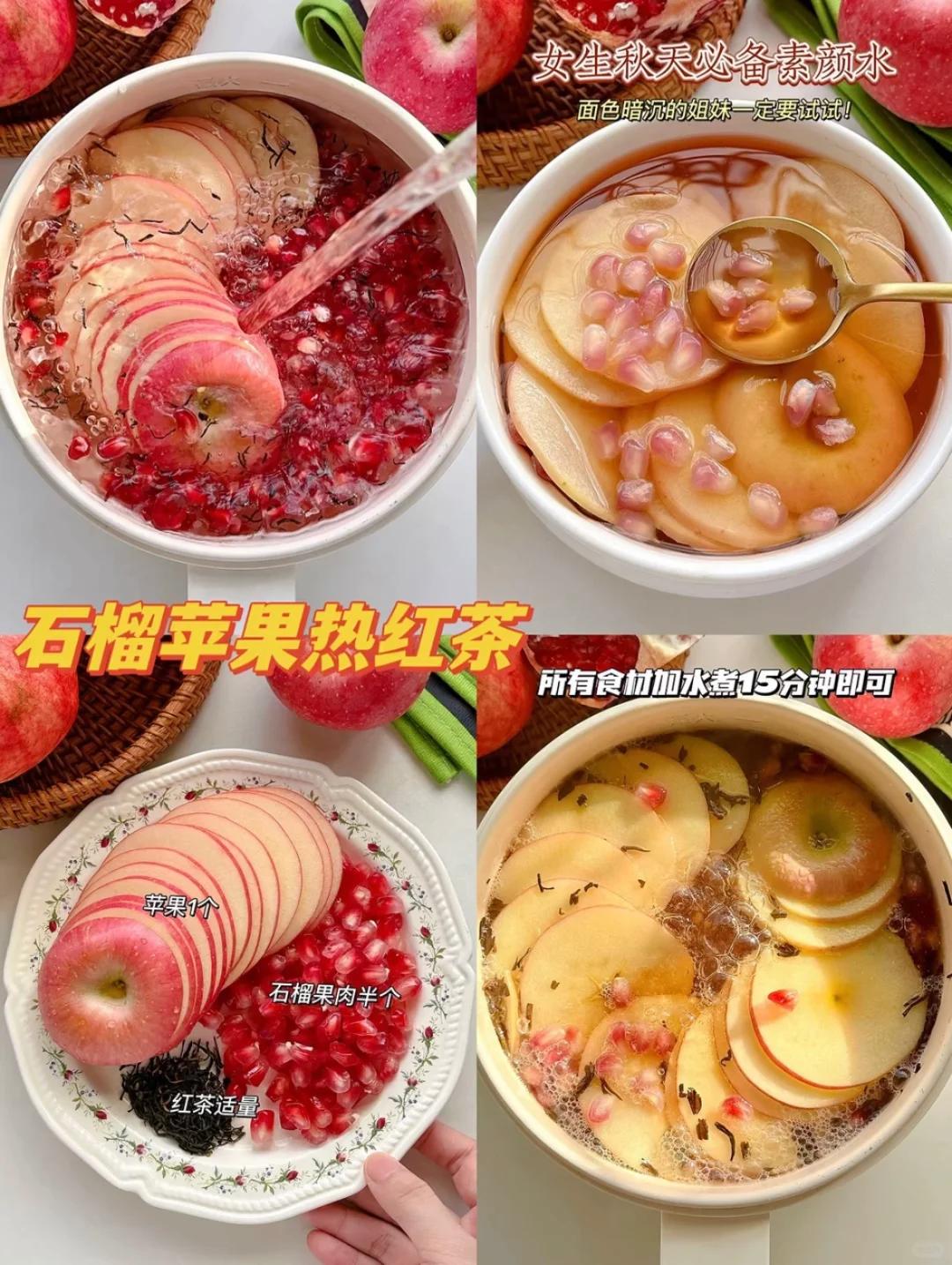 年夜饭9款必备接腻饮品！超好喝！超解腻！