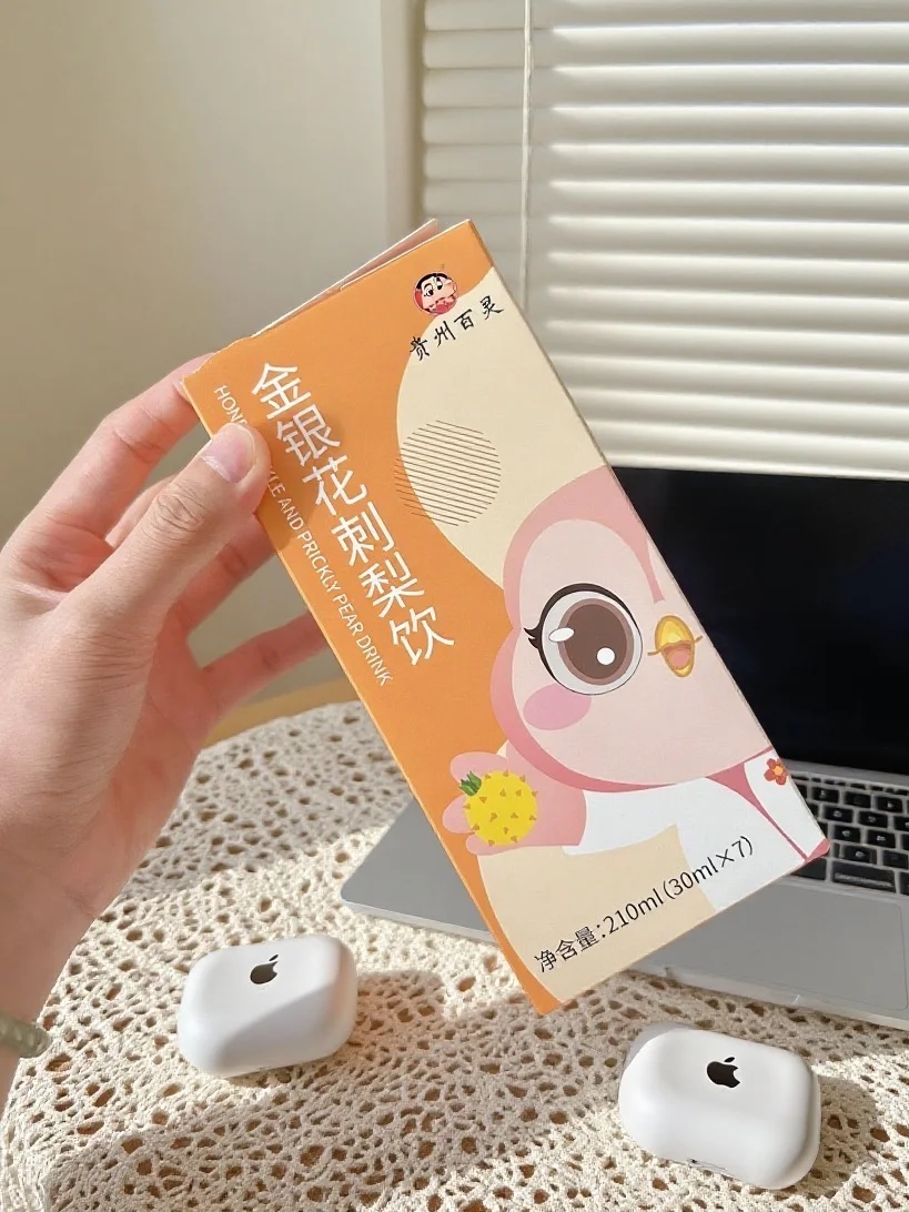 贵州宝藏饮料！熬夜党救星来了！