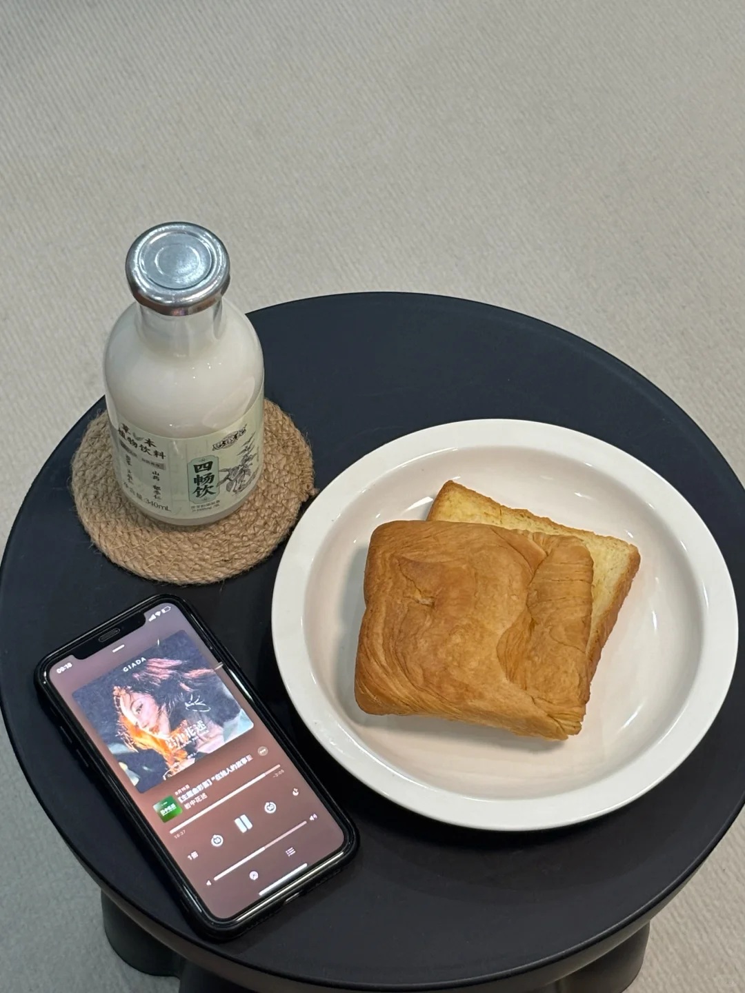 plog·把养生过成日常