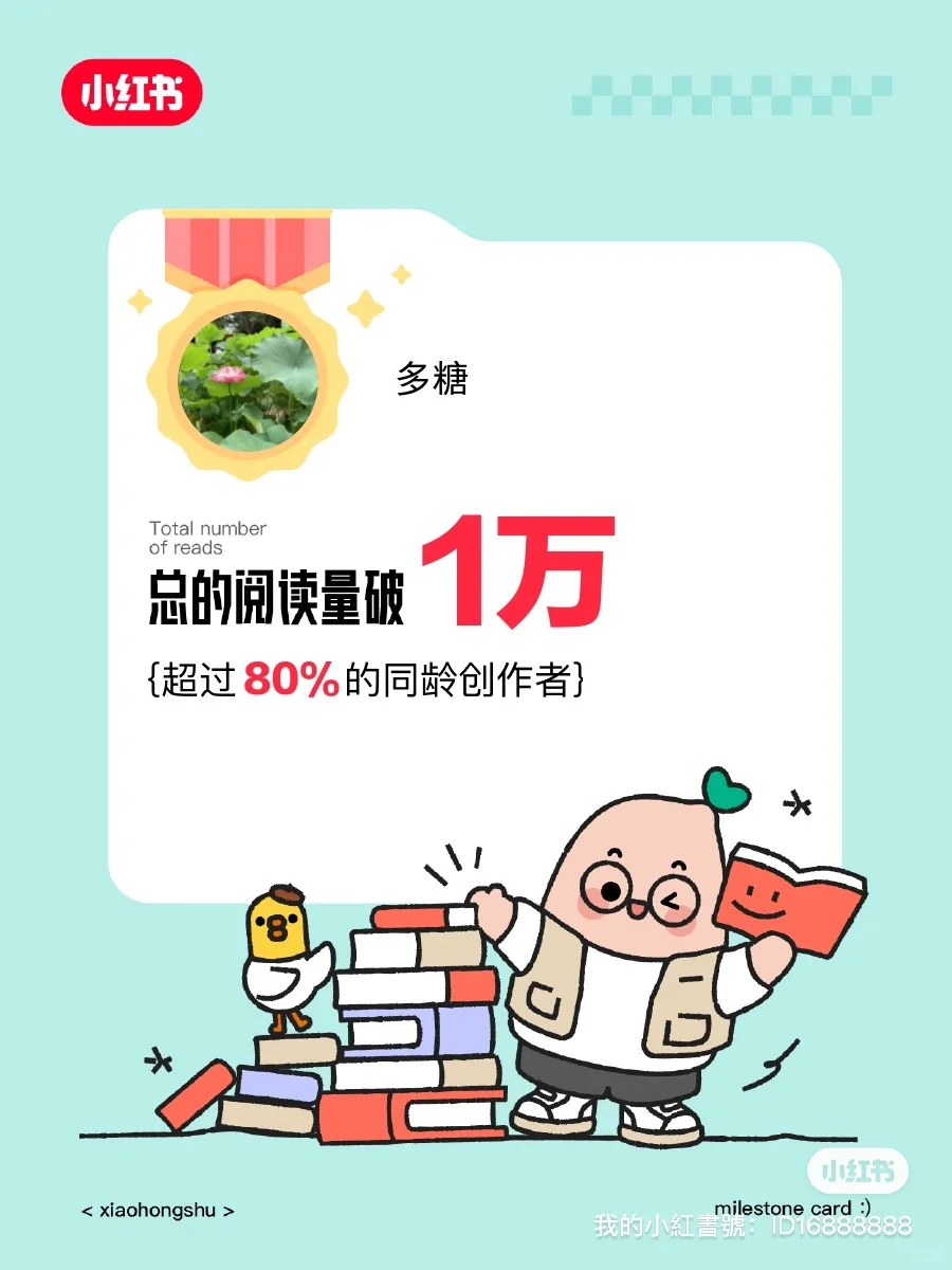 六款超好喝饮品? 好喝的水果甘露