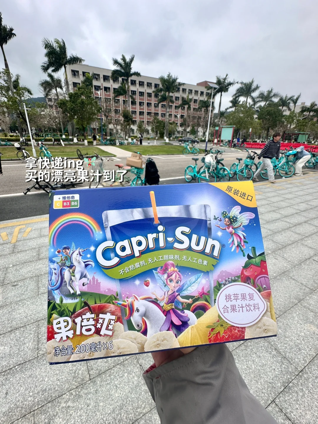 ?Plog|只想发着玩玩 没想到报价200➕了