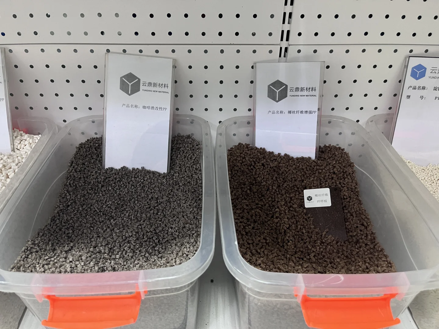 ? 环保新材料秸秆耶丝复合塑料?