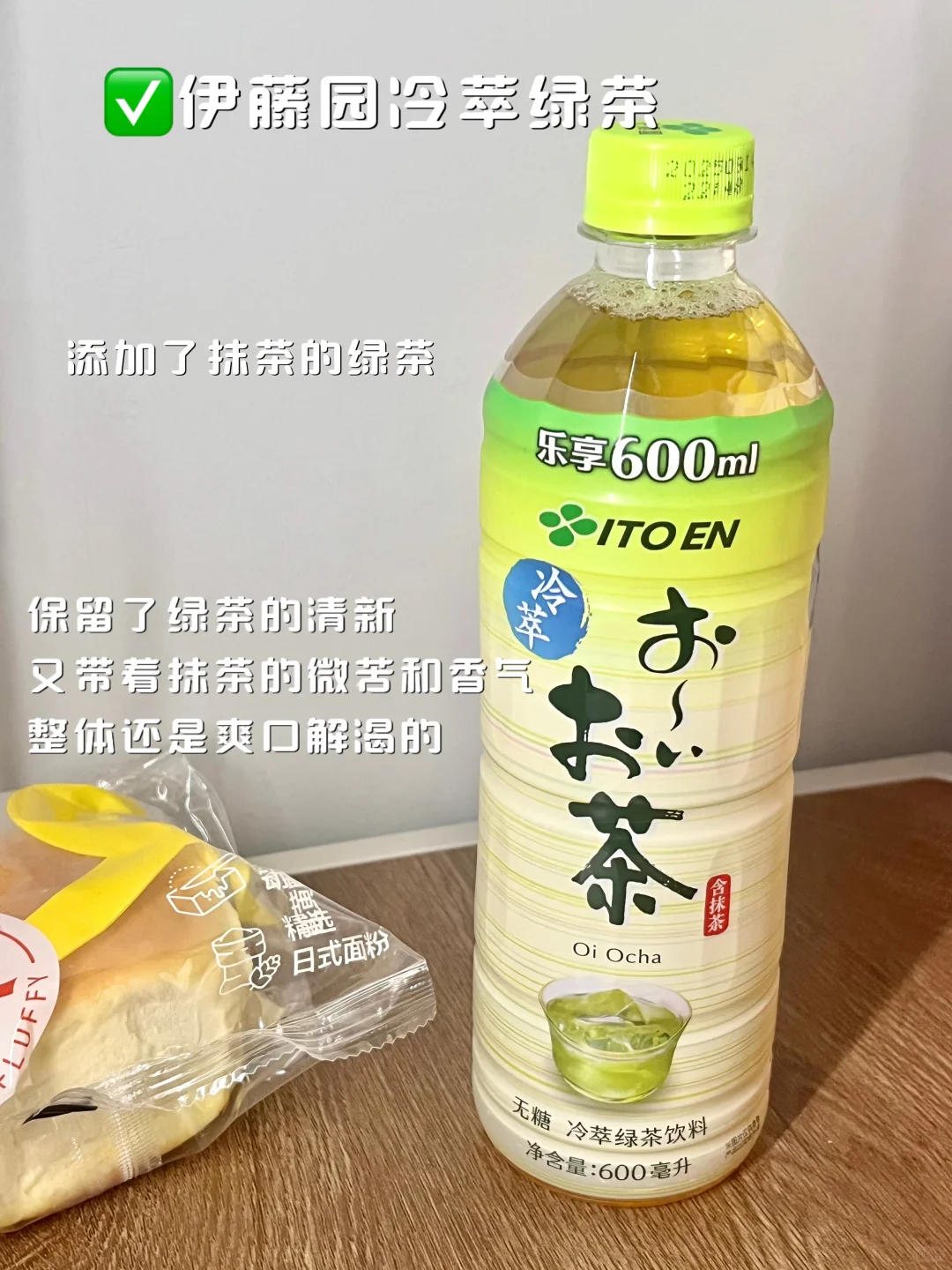 share：最近超爱的健康低卡饮料