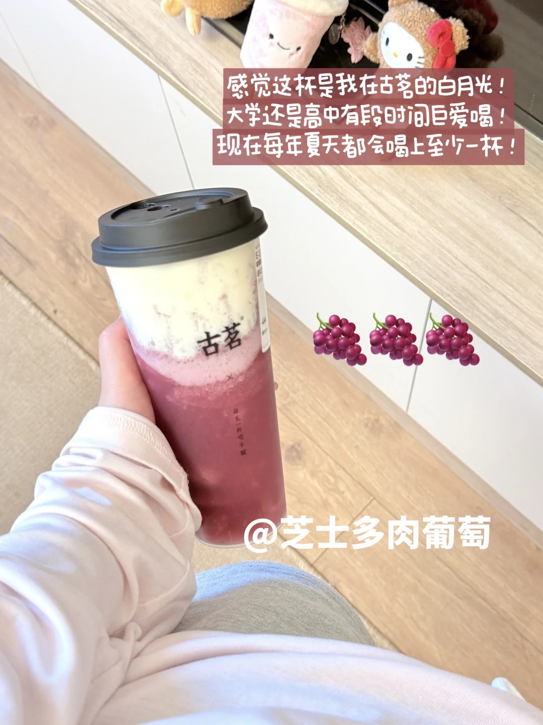 ?：记录最近喝到的好喝奶茶！无广！