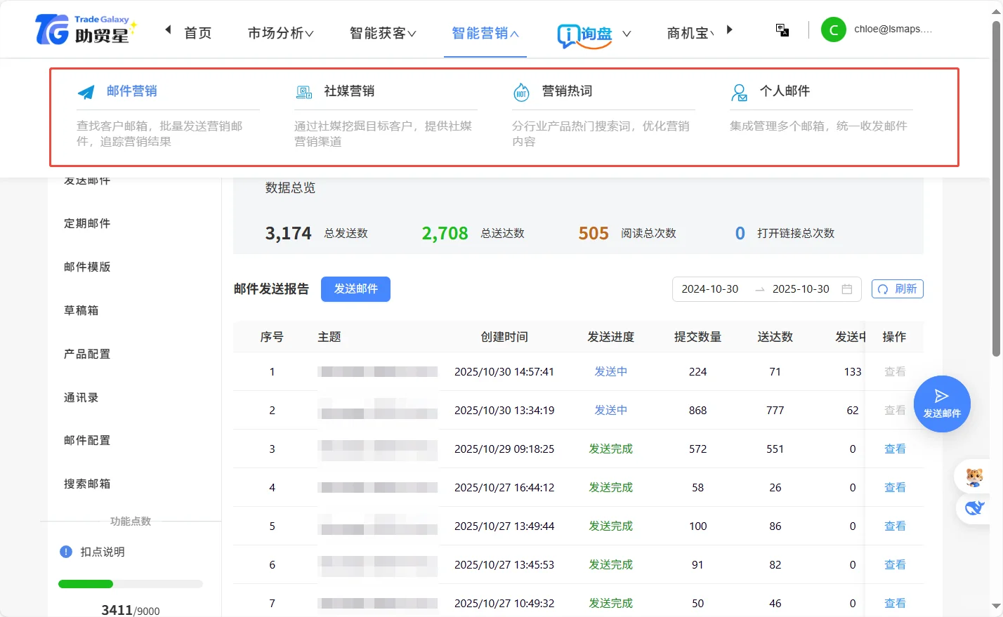 外贸企业如何选择合适的外贸客户管理系统？