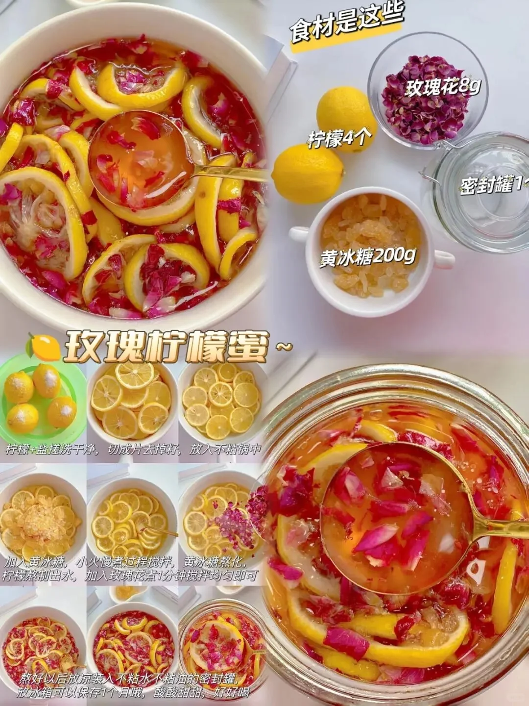 独家配方?九种果茶好喝又解渴！！