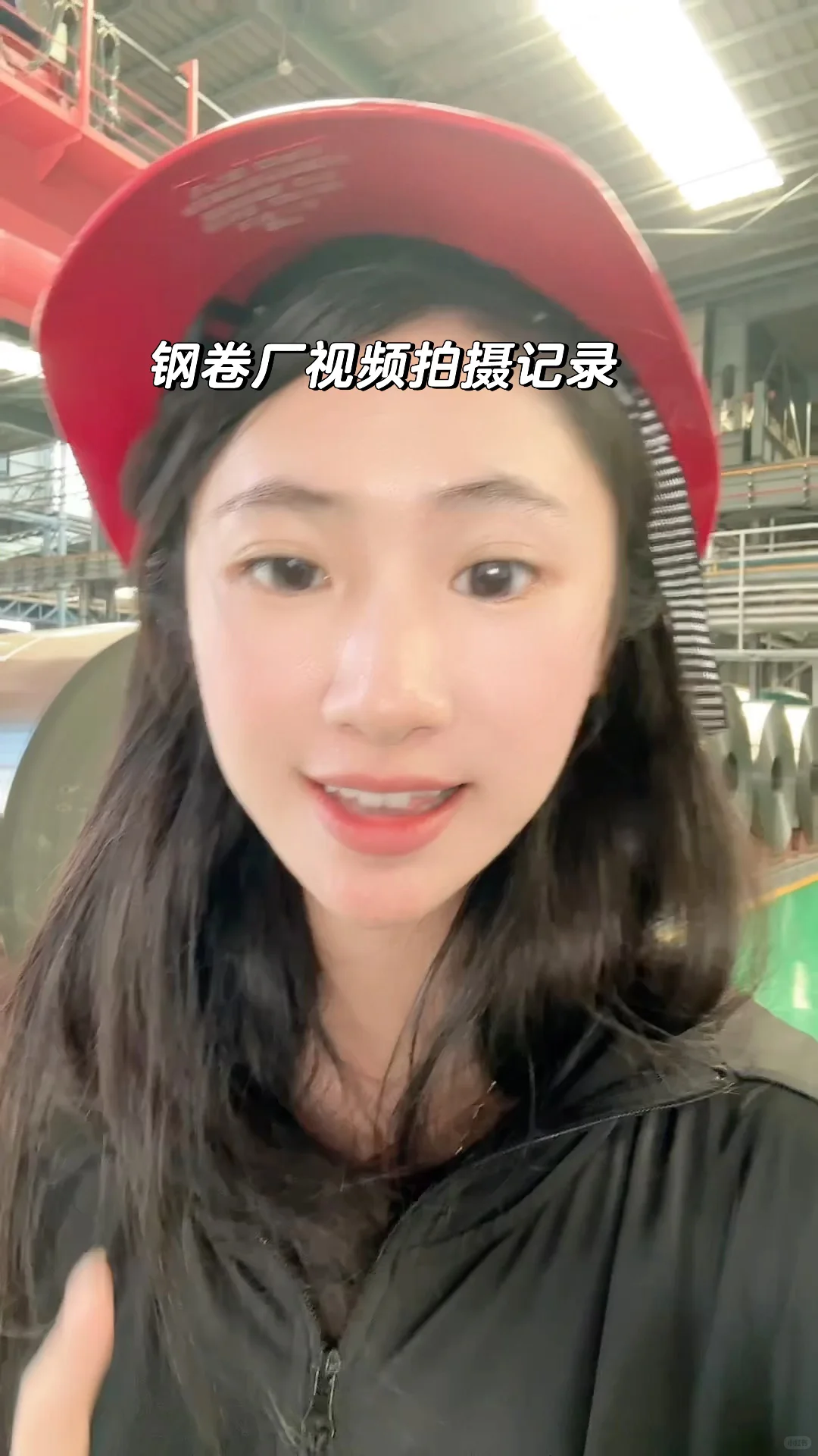 外贸探厂| 见识镀锌卷工厂