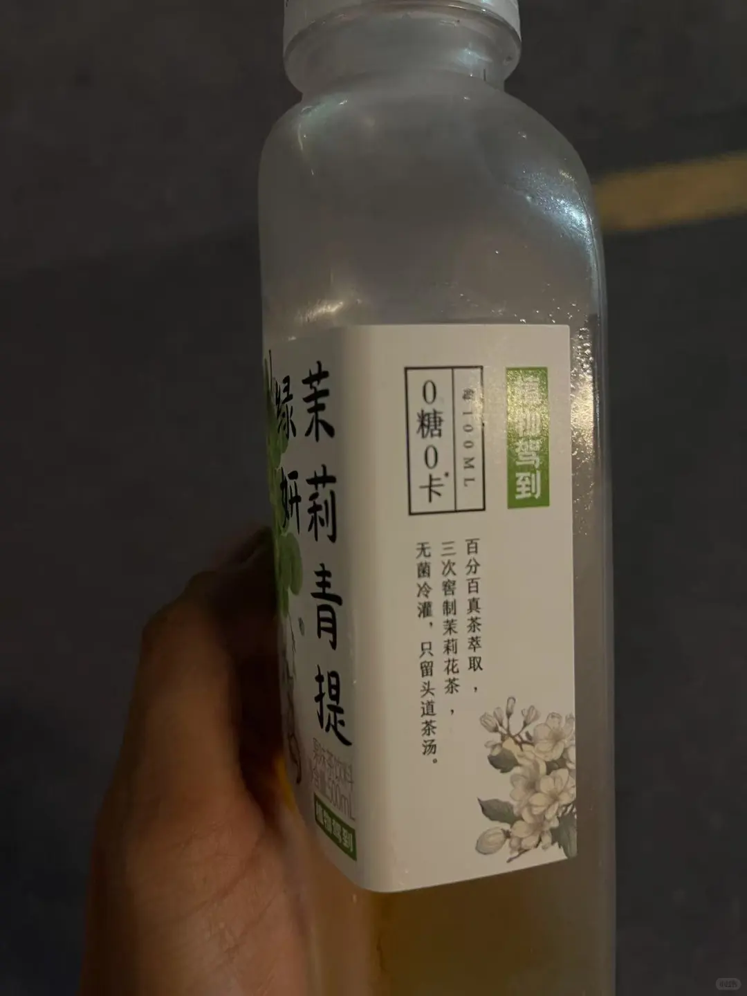 蛮好喝，但有个疑问。。。