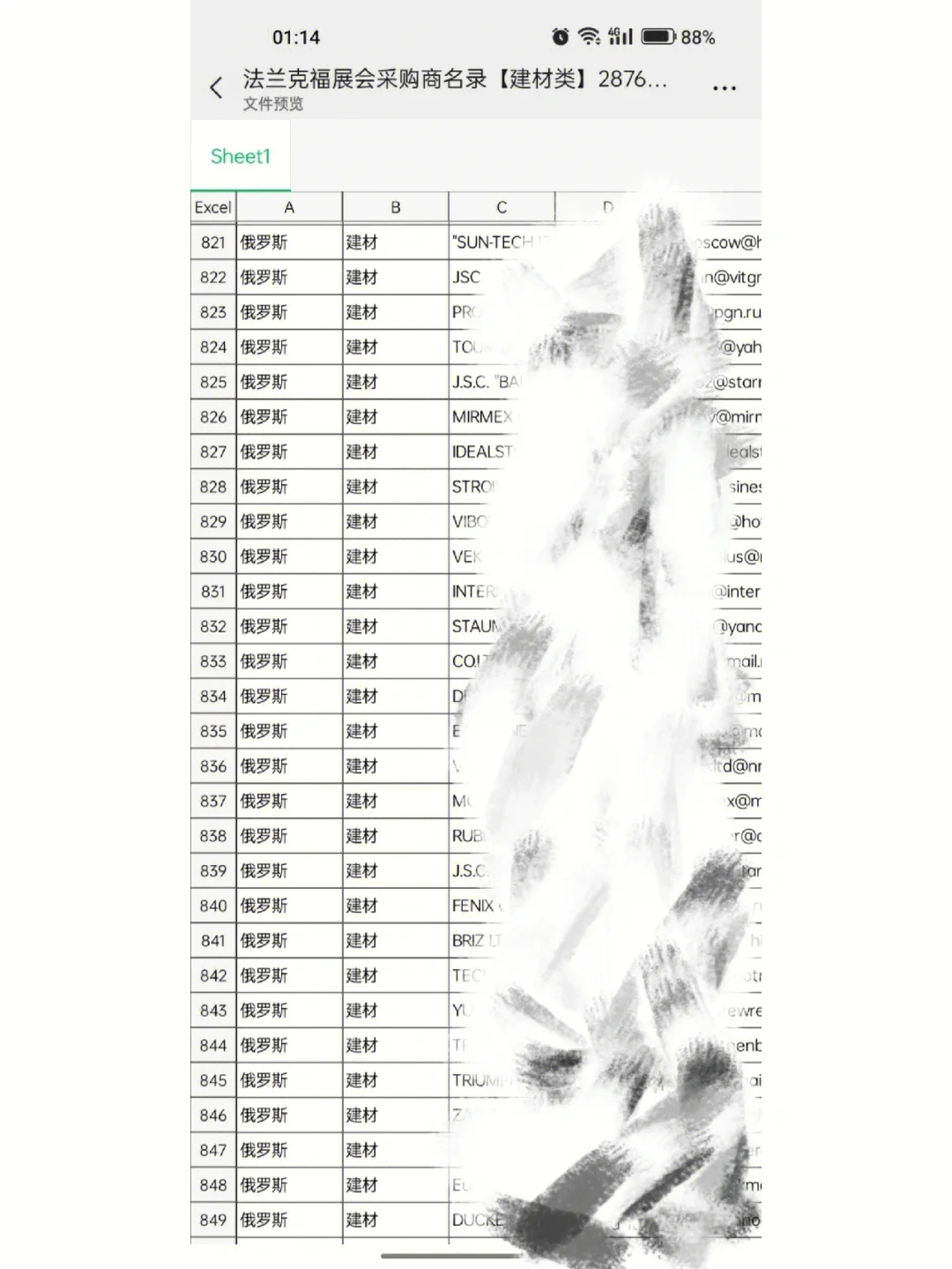 外贸工厂看过来，全球国外采购商资源
