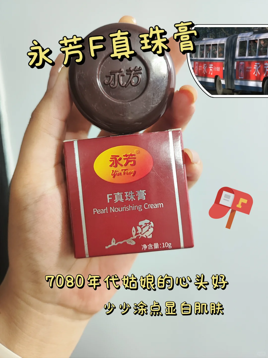 青春无价宝，但求常拥有～