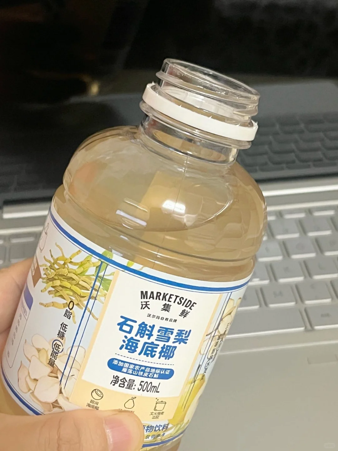 沃尔玛随手拿的饮料震惊我了?