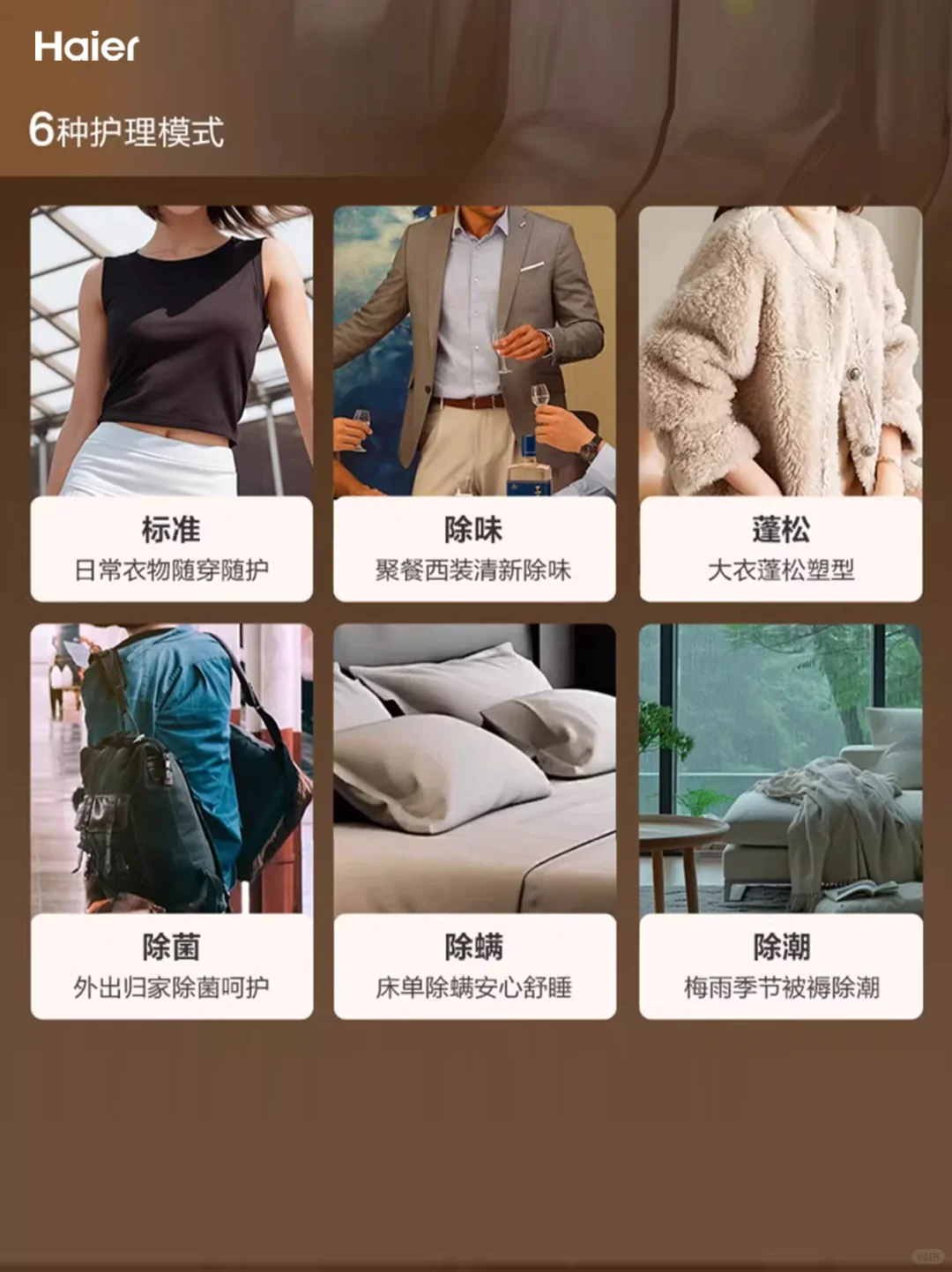 海尔麦浪X11标尺热泵洗烘一体|人气爆棚！