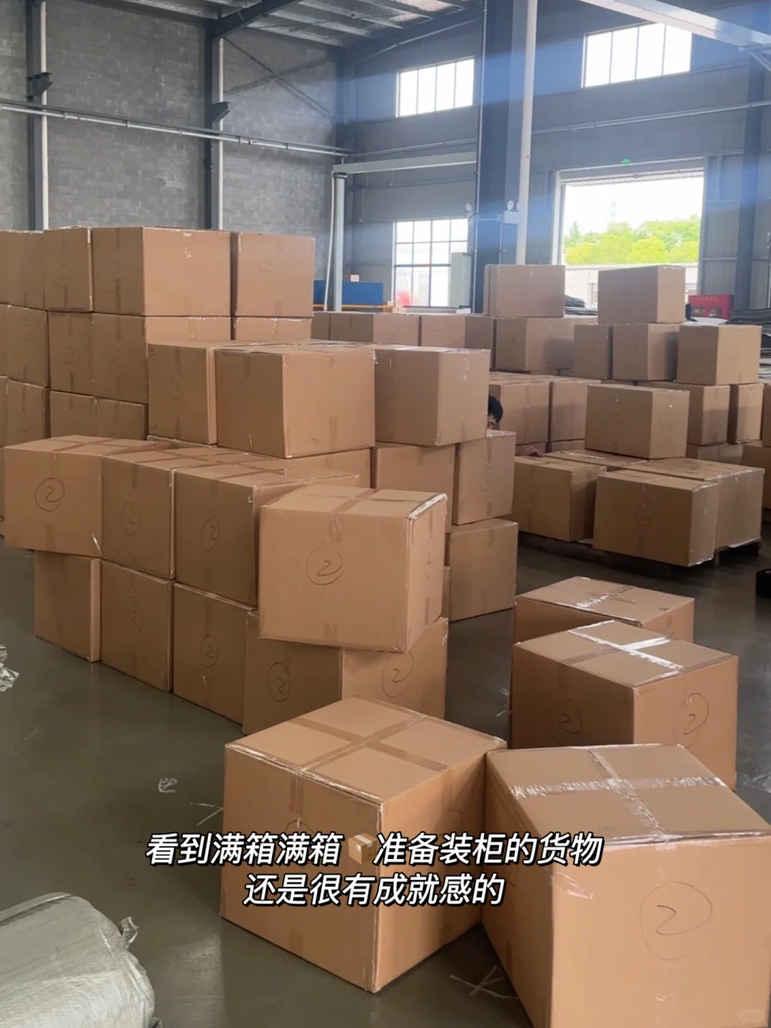 95后??外贸创业日常| 带??客户看厂验货
