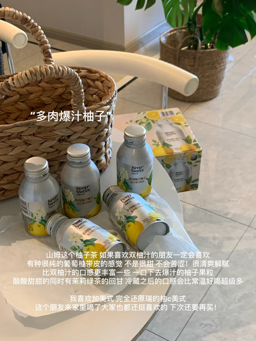 无广！一口气分享夏天干净好喝的饮料