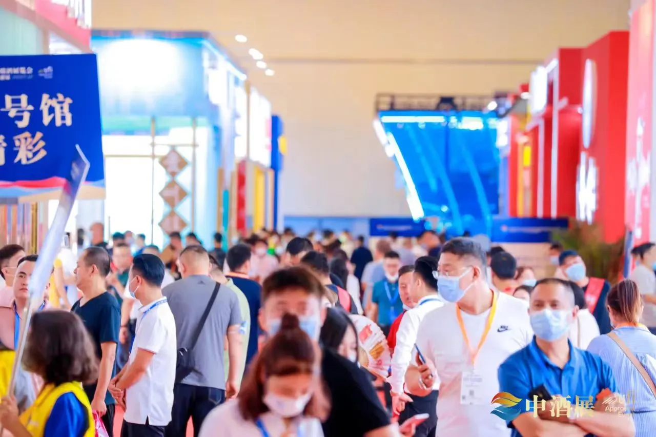 爱喝酒星人绝不能错过！中酒展来啦！
