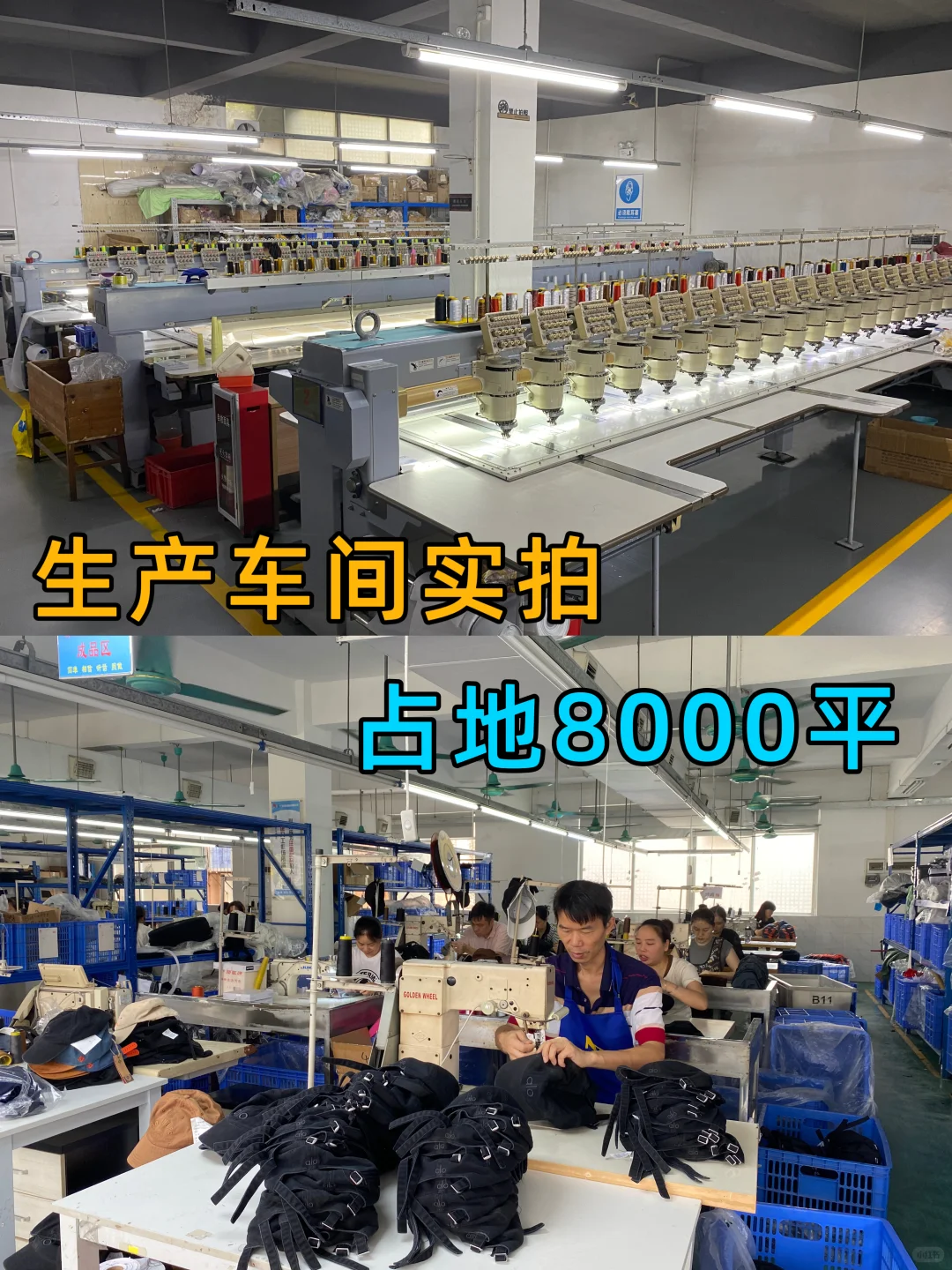 这是为你整个夏天着想的工厂~