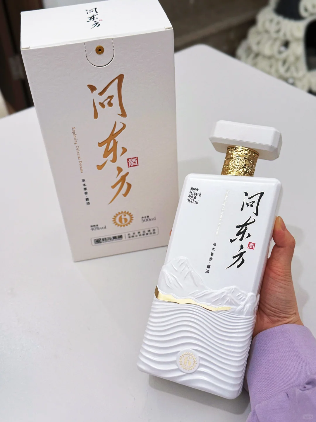 降温了适合小酌一杯…