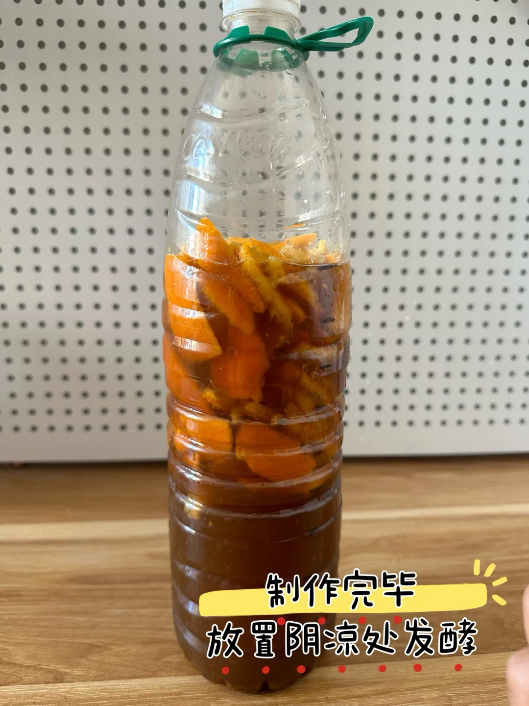 制作环保酵素 变废为宝