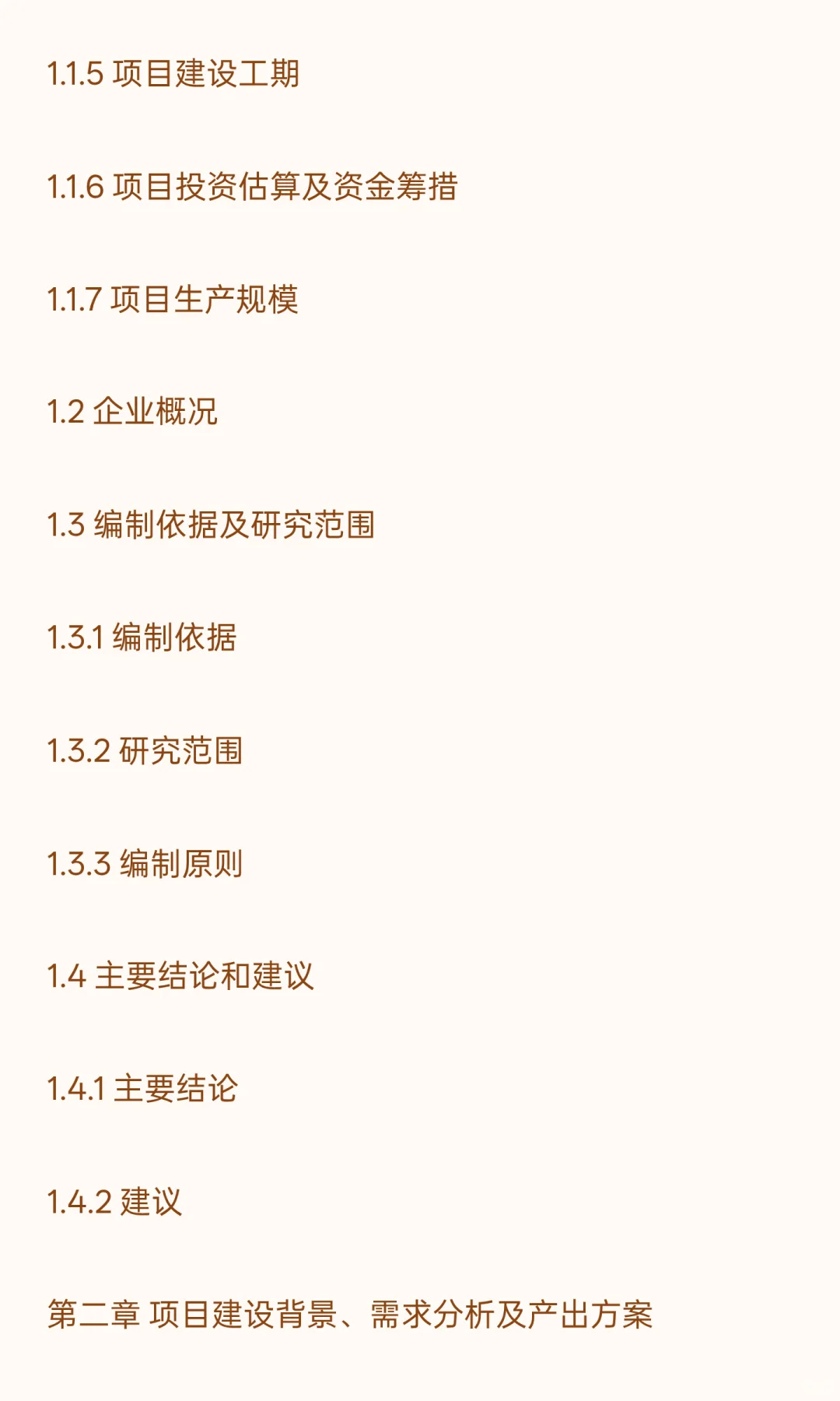 南京市江北新区-深海承压零部件产品精密制