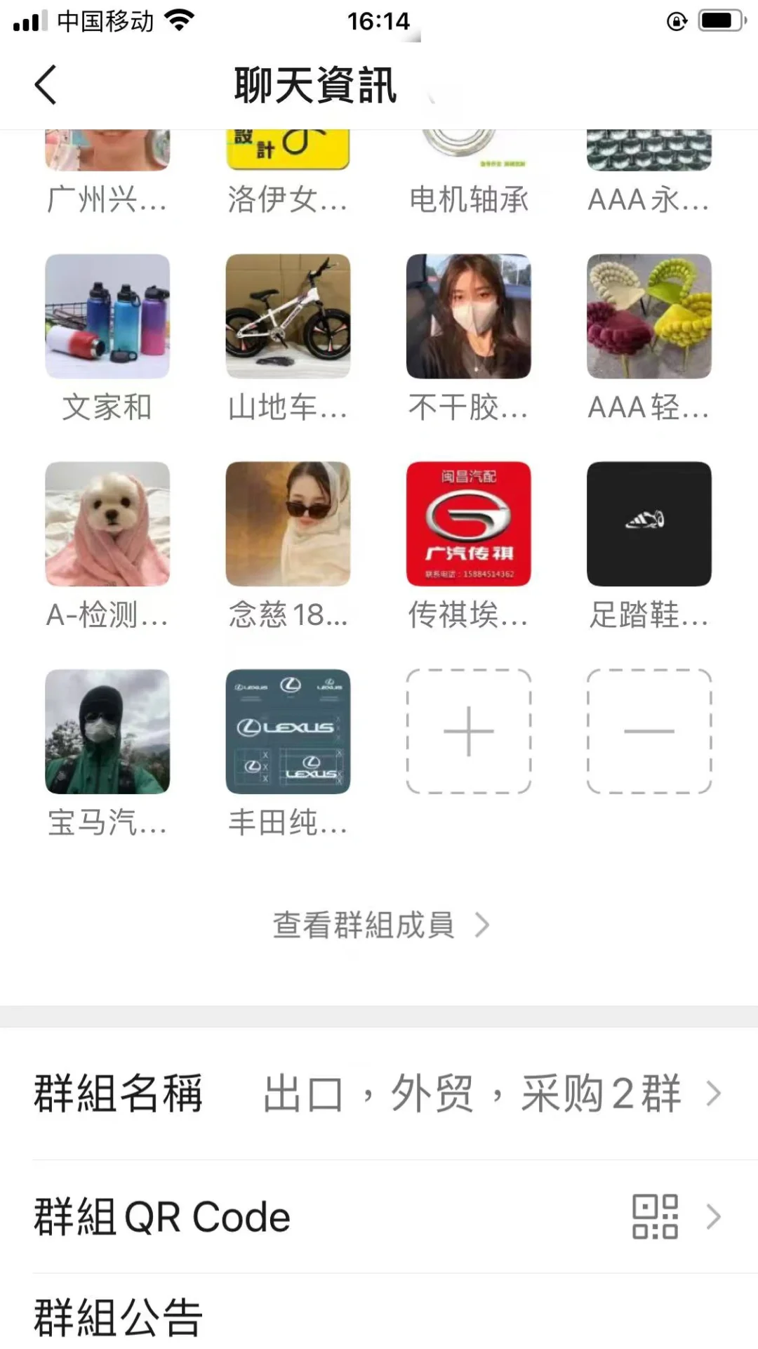 汽配，外贸，出口，供应商采购裙?