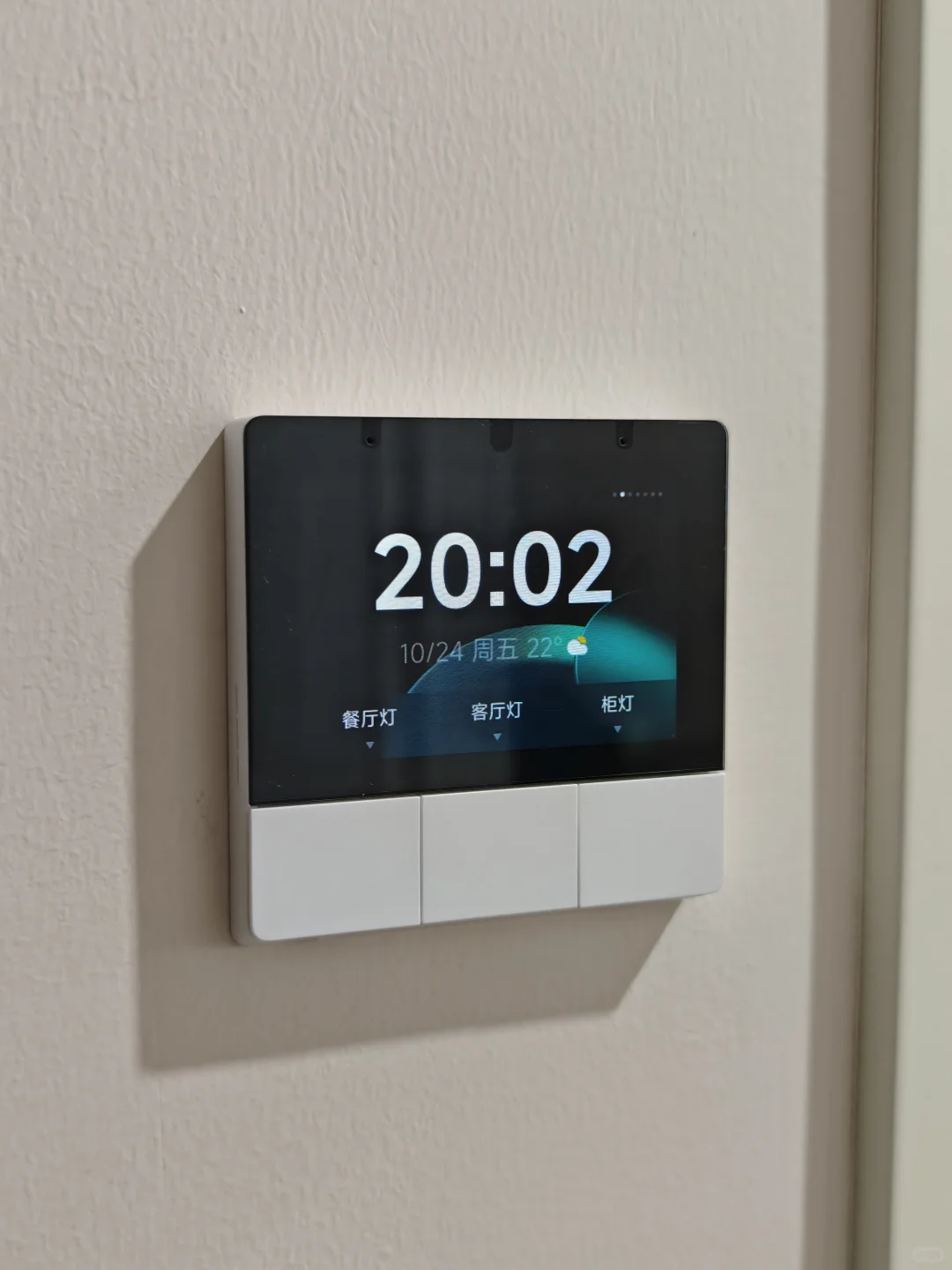 米家全屋智能自装攻略