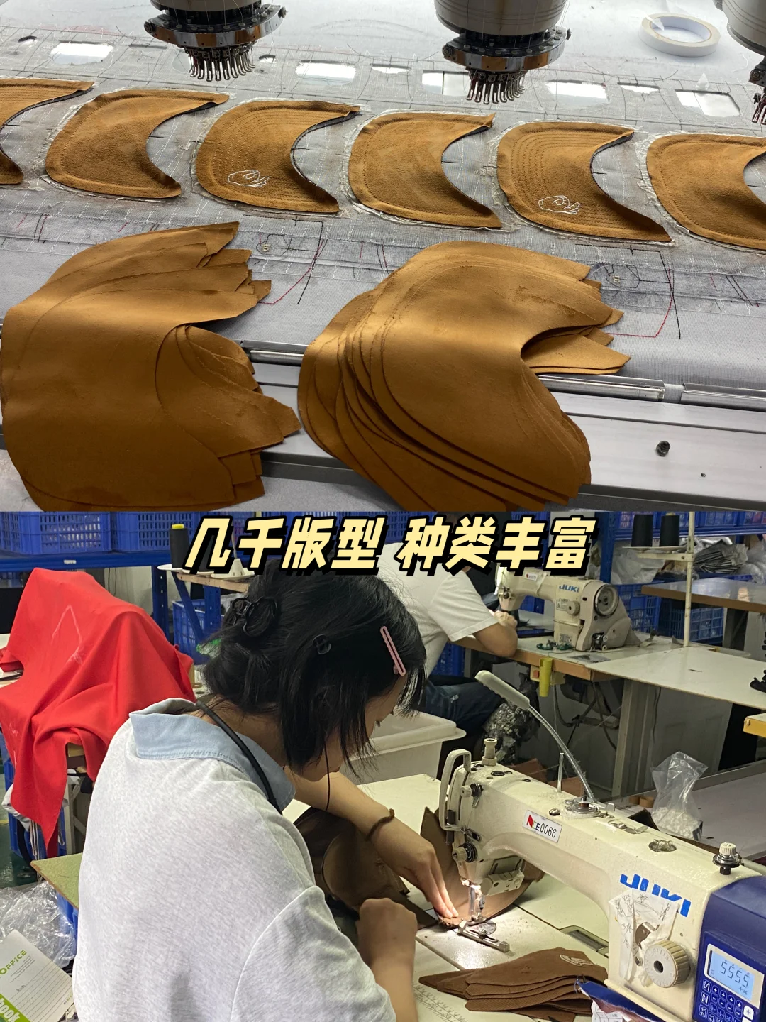 ✨广州 8000㎡帽厂！大牌同款源头厂太能打