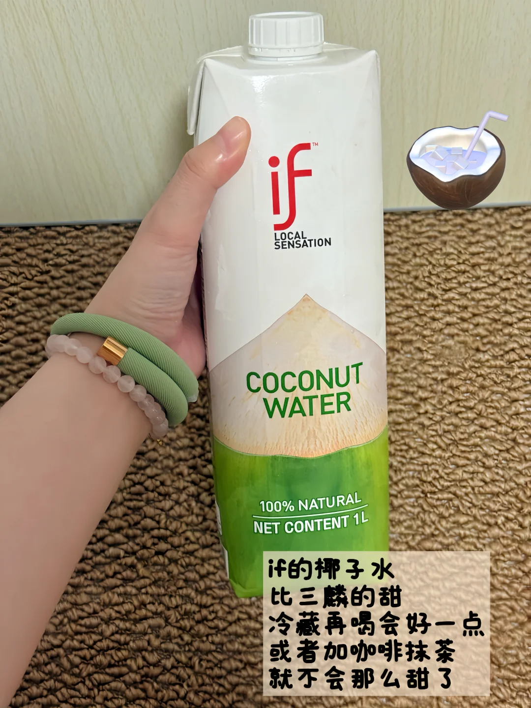 ✍️写一期我爱喝的饮料?！无广！