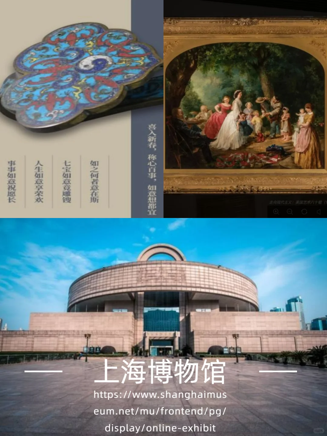 足不出户，在家云游博物馆