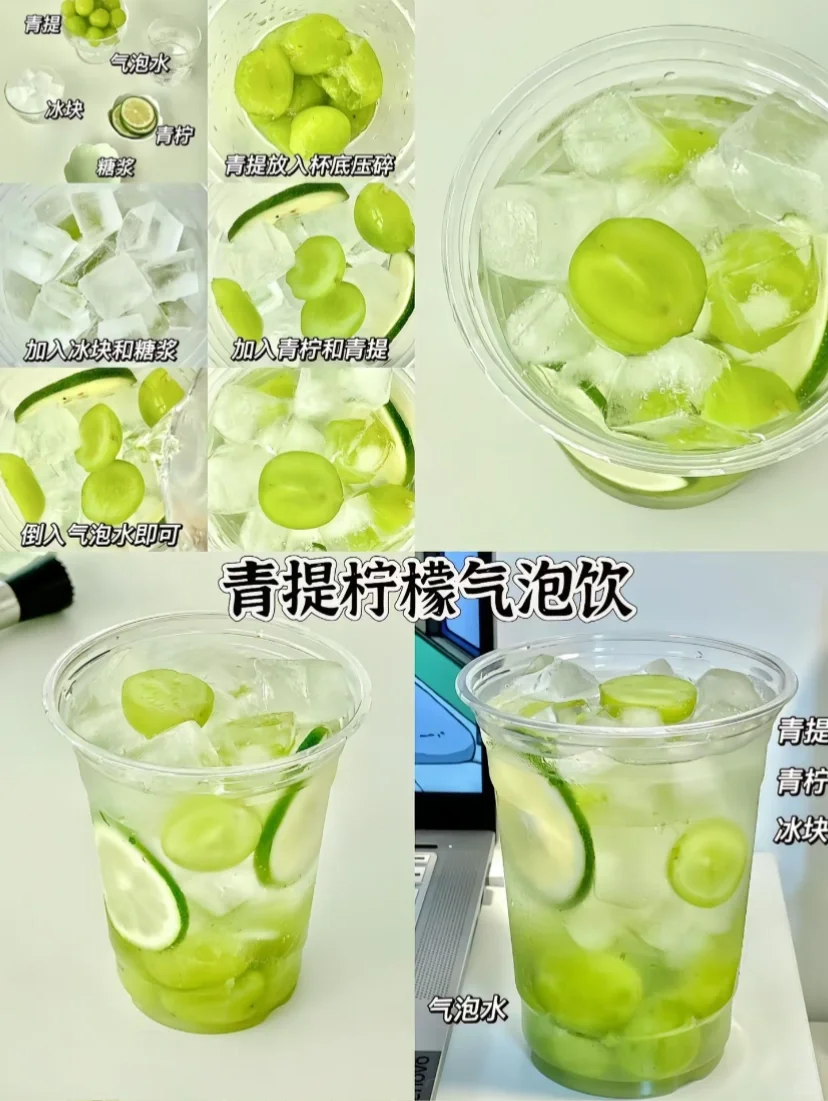 你喝过吗？今年夏天自制的饮料！