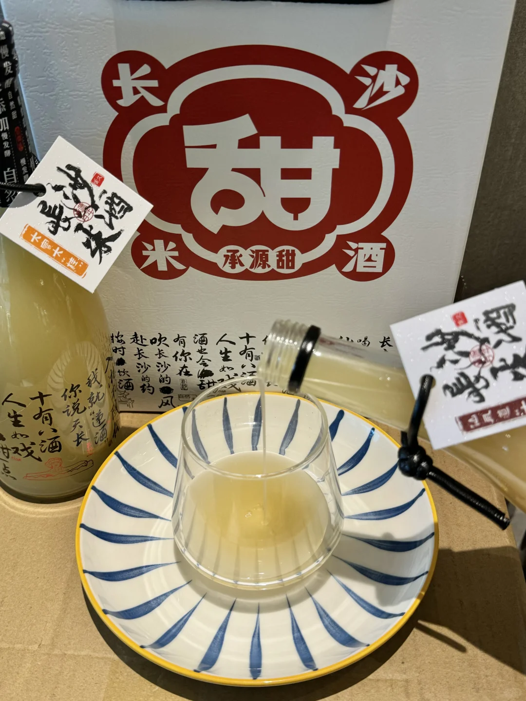 家族传承工艺,12年只做传统五谷发酵糯米酒~