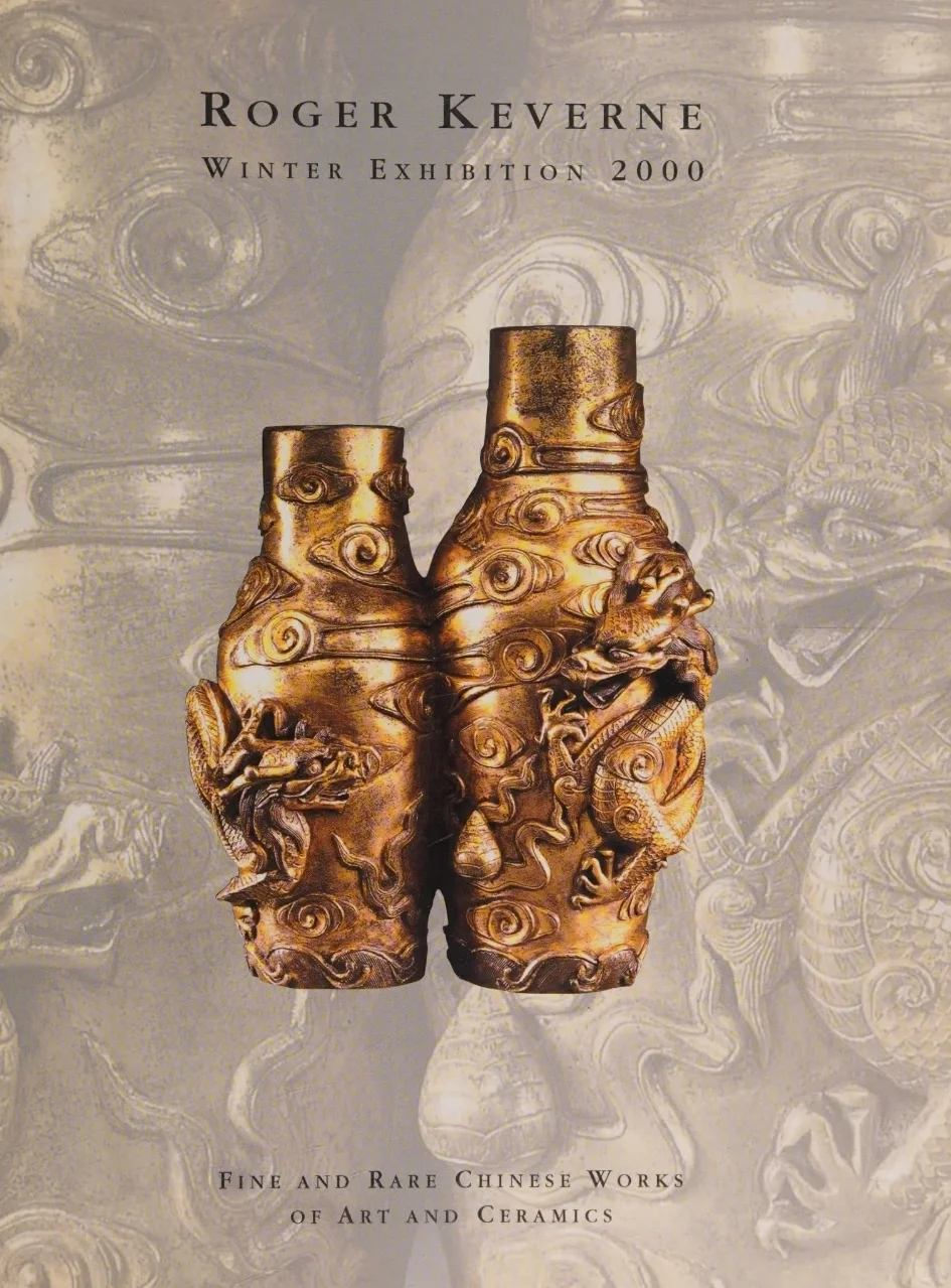 海外博物馆文物艺术资料合集（1018册）