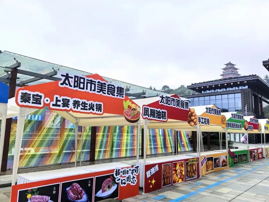 宝鸡人注意了!2025酒展会超全打卡攻略来了