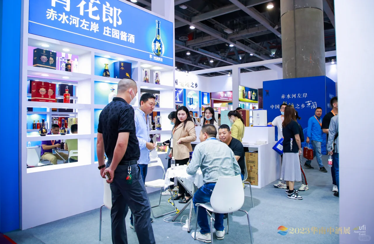 10多个品类，上万款酒，尽在7月青岛中酒展