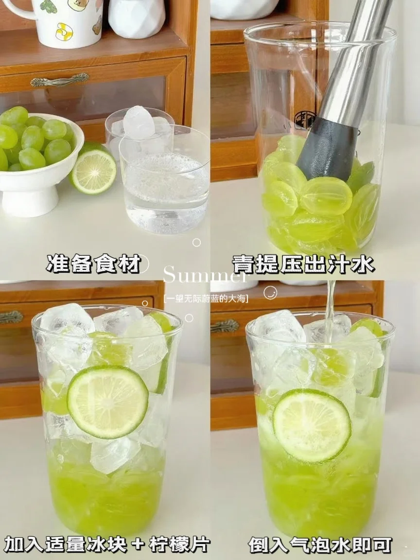 5分钟轻松搞定 超简单的夏日饮品搭配?