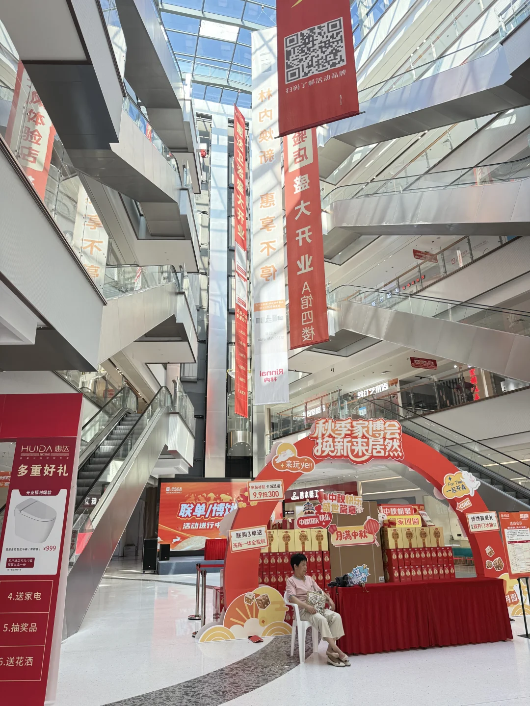 今天浅逛了下福州居然之家智慧家居mall