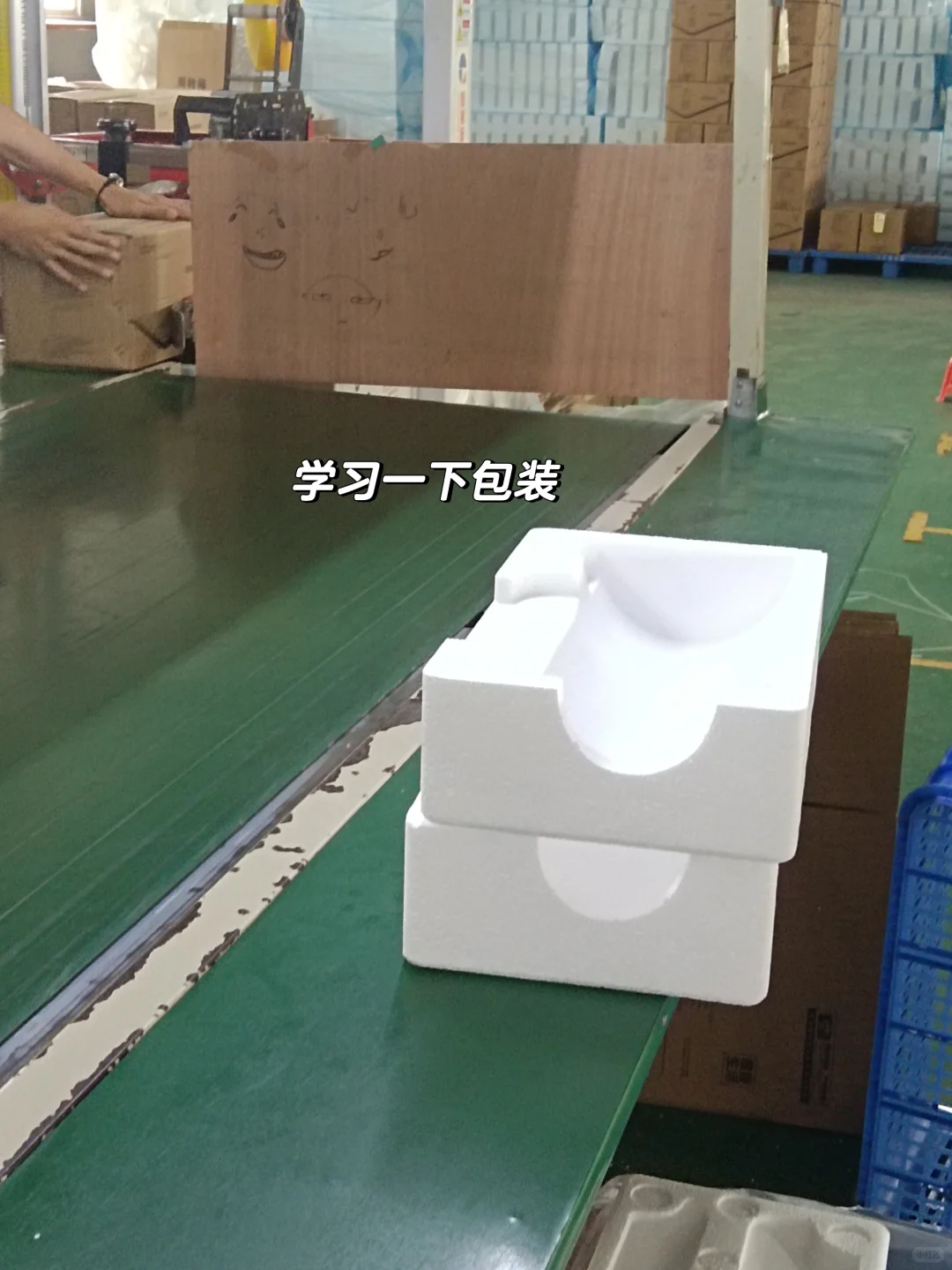 家电外贸实习Day19|工厂学习