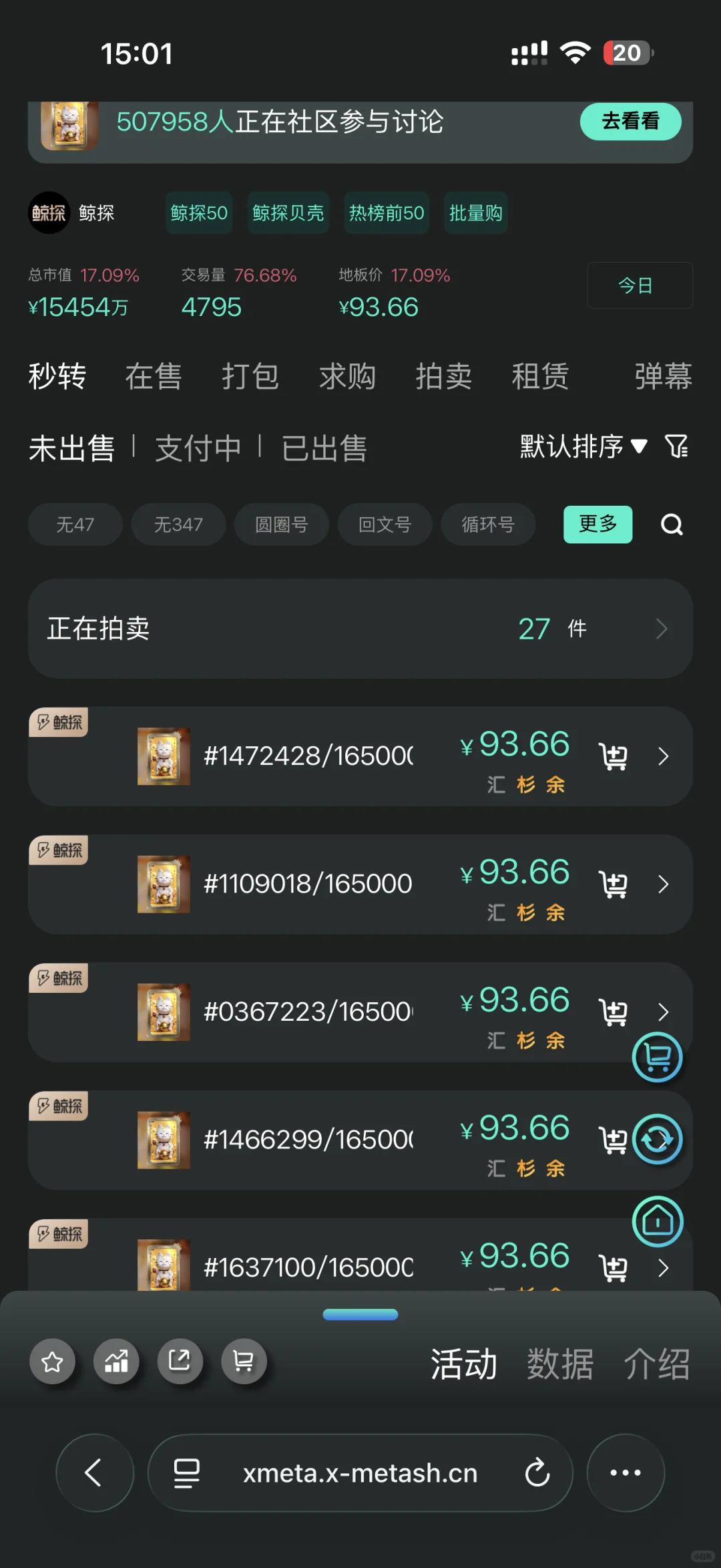 为何小图躁动？字画文物是否还有春天？
