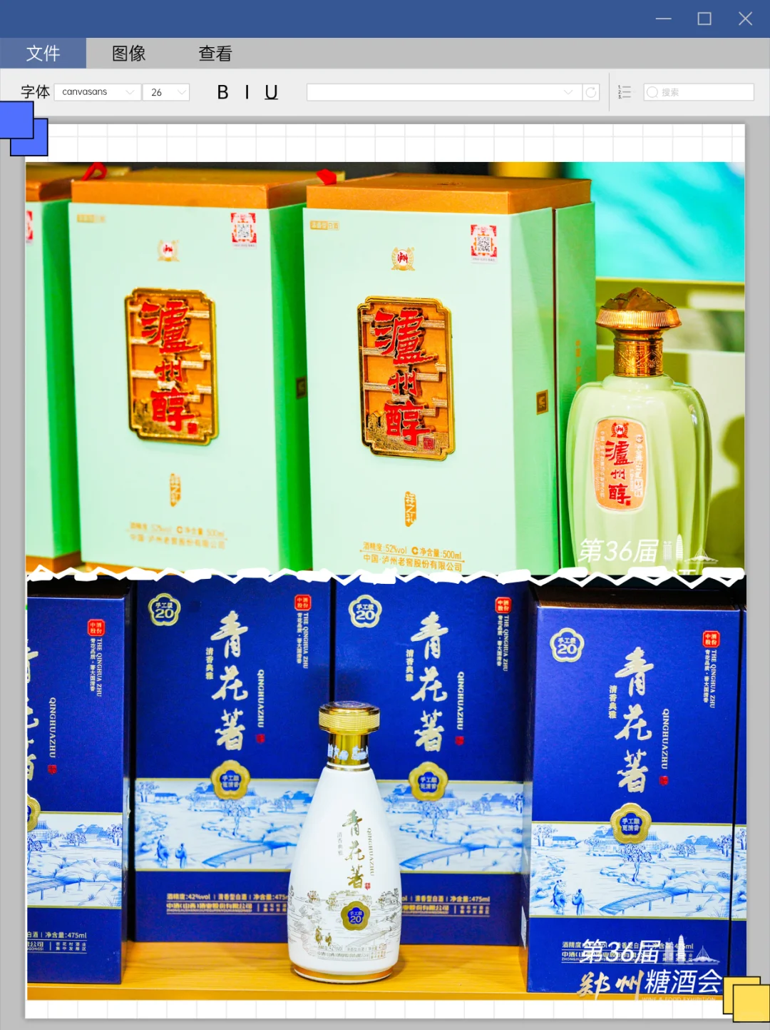 敲重点！来传统酒类展区，这些你都能Get到~