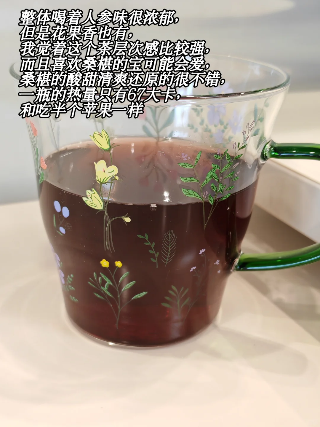 不能放过的健康、好喝、宝藏饮品们