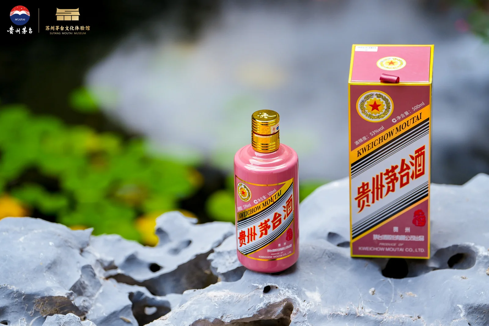 ?茅台「蛇茅」品鉴｜当酱香经典邂逅生肖