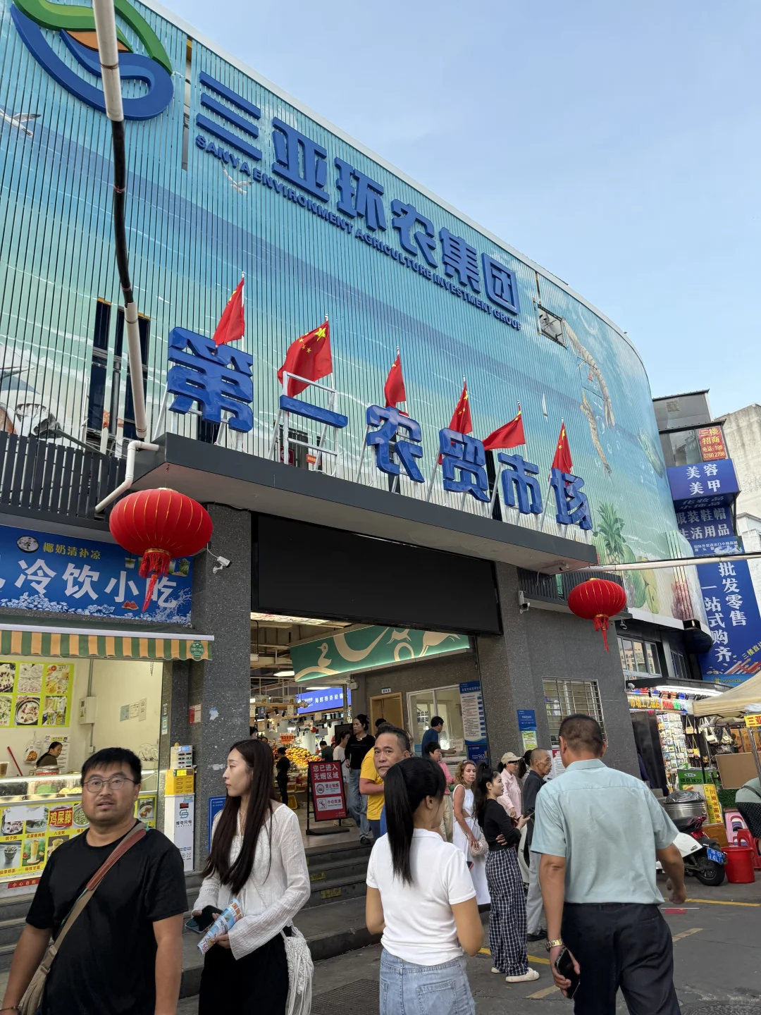 三亚第一市场海鲜避坑攻略?