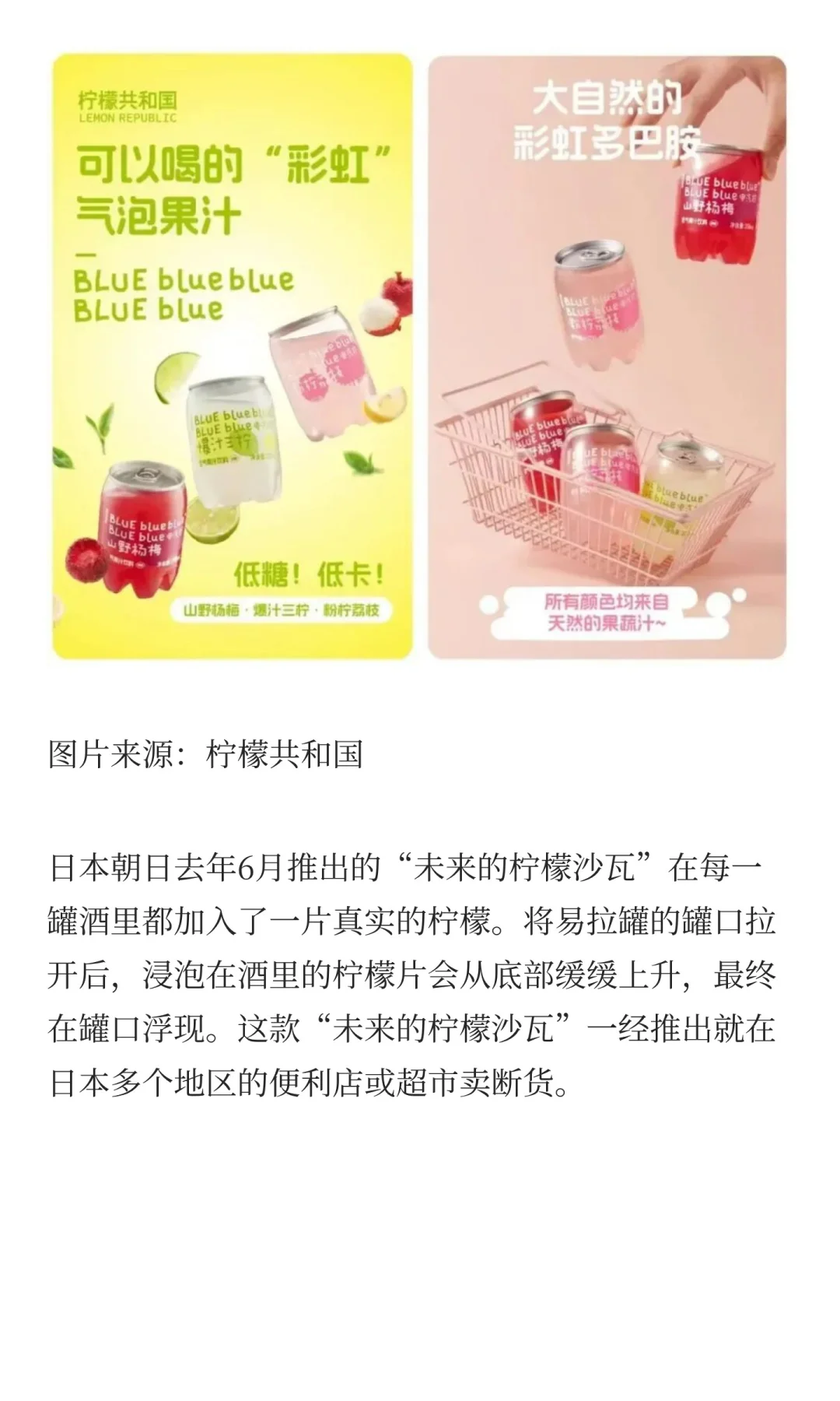 英敏特发布《2026年全球食品饮料趋势》！