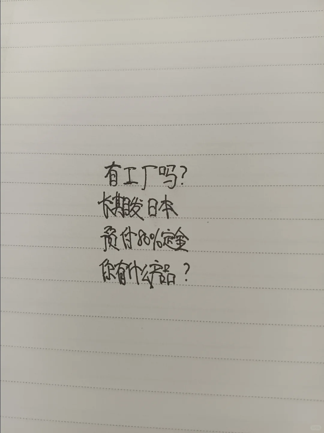 国内实力工厂在哪里