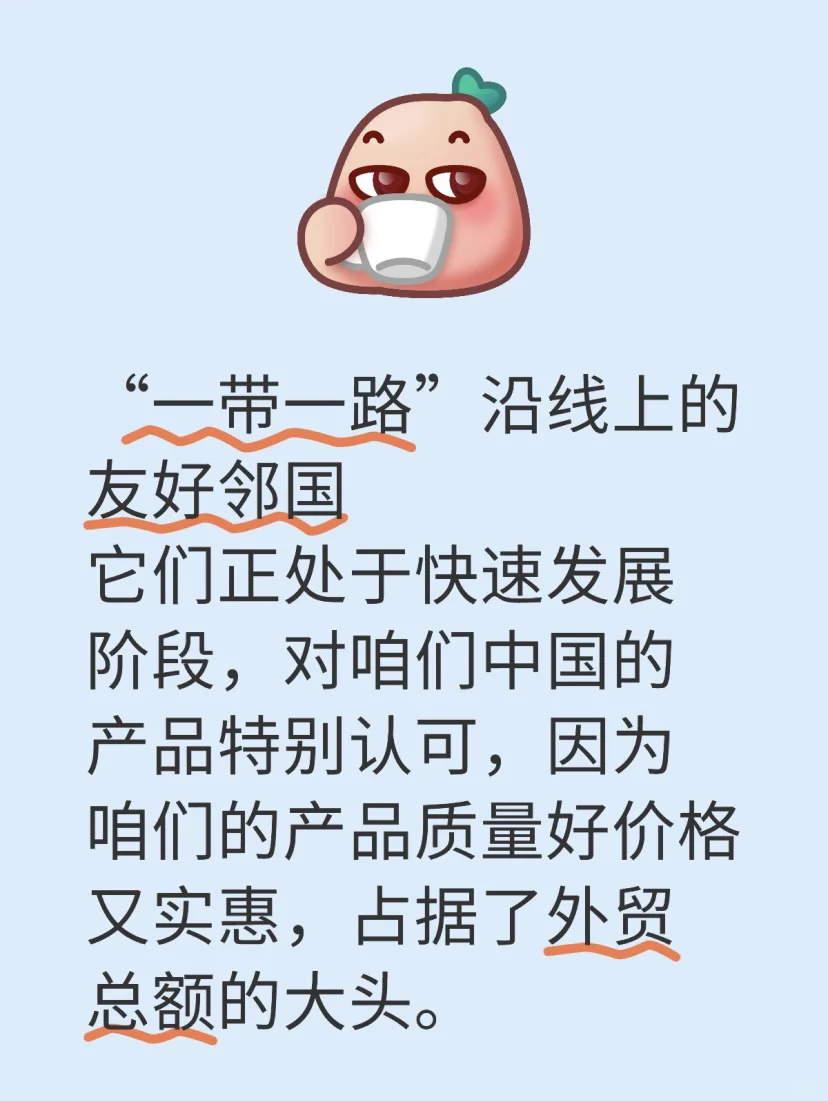 2025年做外贸的方向和大趋势