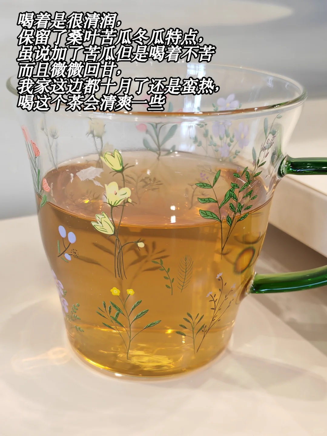 不能放过的健康、好喝、宝藏饮品们